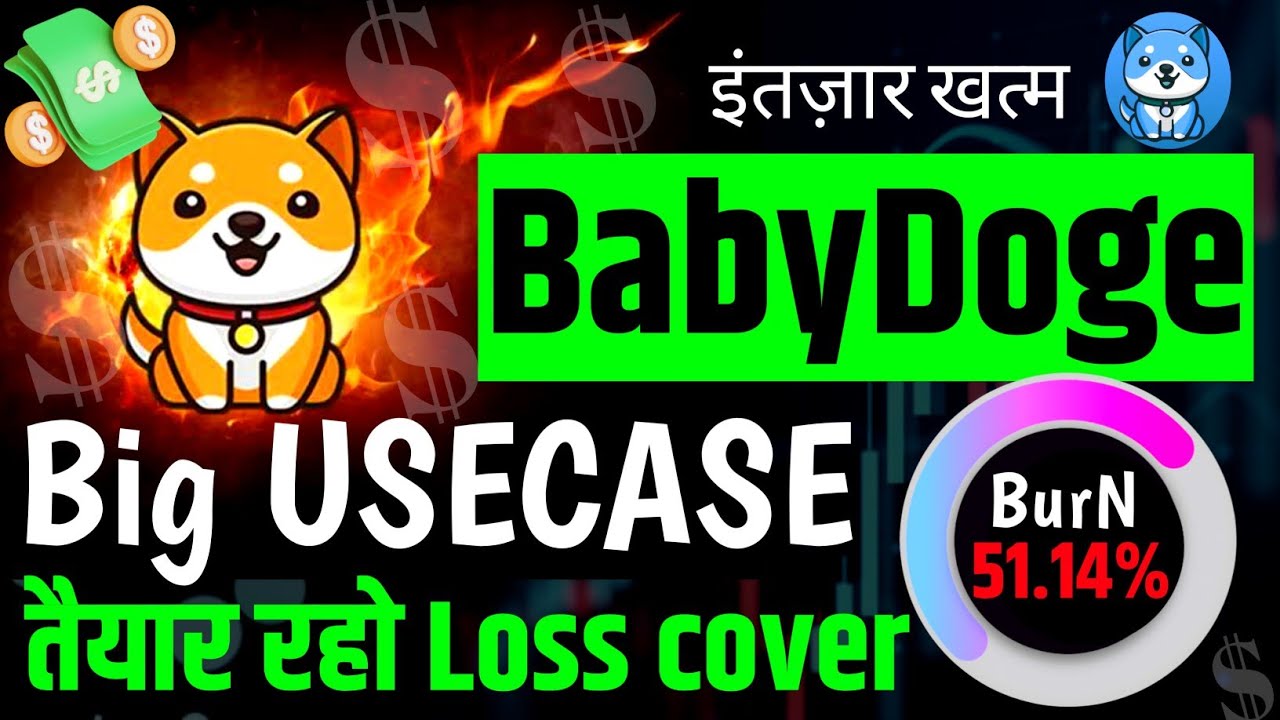 baby dogecoin news today |💲BIG usecase 🚀🚀 ANNOUNCE💰 51.14% BurN🔥🔥 baby dogecoin | crypto news today