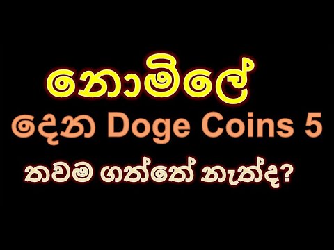 Free Doge coins