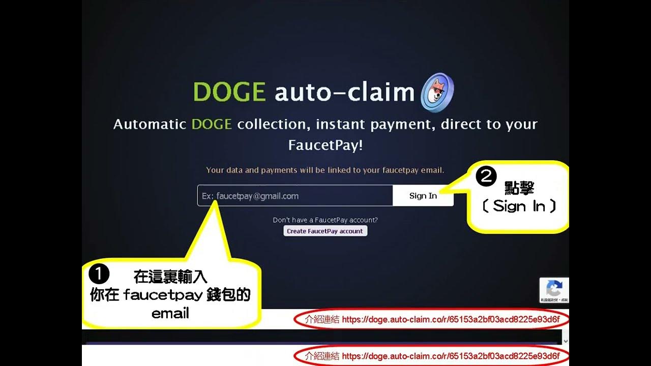 Get something for nothing DogeCoin《doge.auto-claim.co》