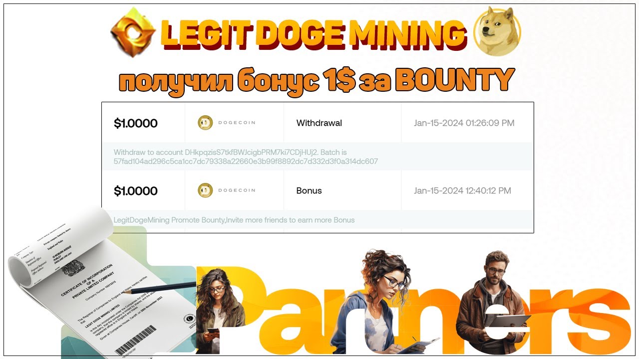 LEGIT DOGE MINING | RECEIVED A $1 BONUS FOR BOUNTY | LET'S TRY TO EARN WITHOUT INVESTMENTS