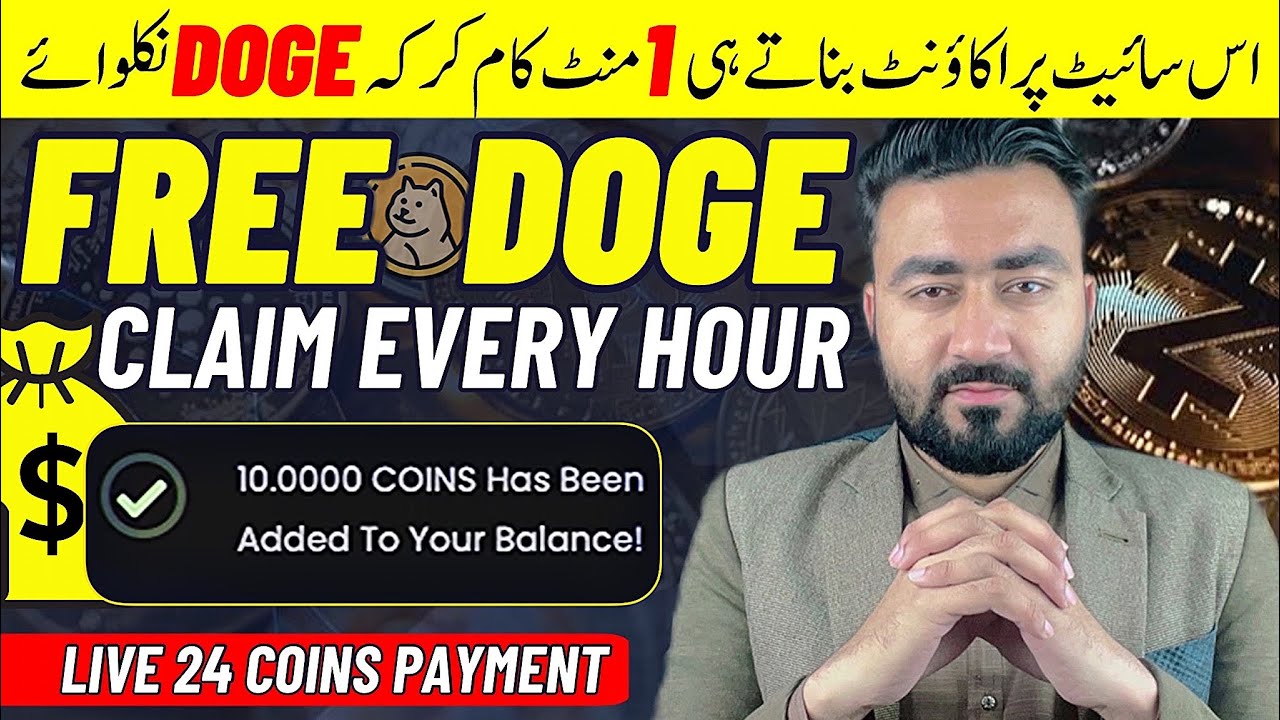 투자 없이 무료 Dogecoin을 얻는 방법 | 무료 Dogecoin 수도꼭지 | 파키스탄의 온라인 수익