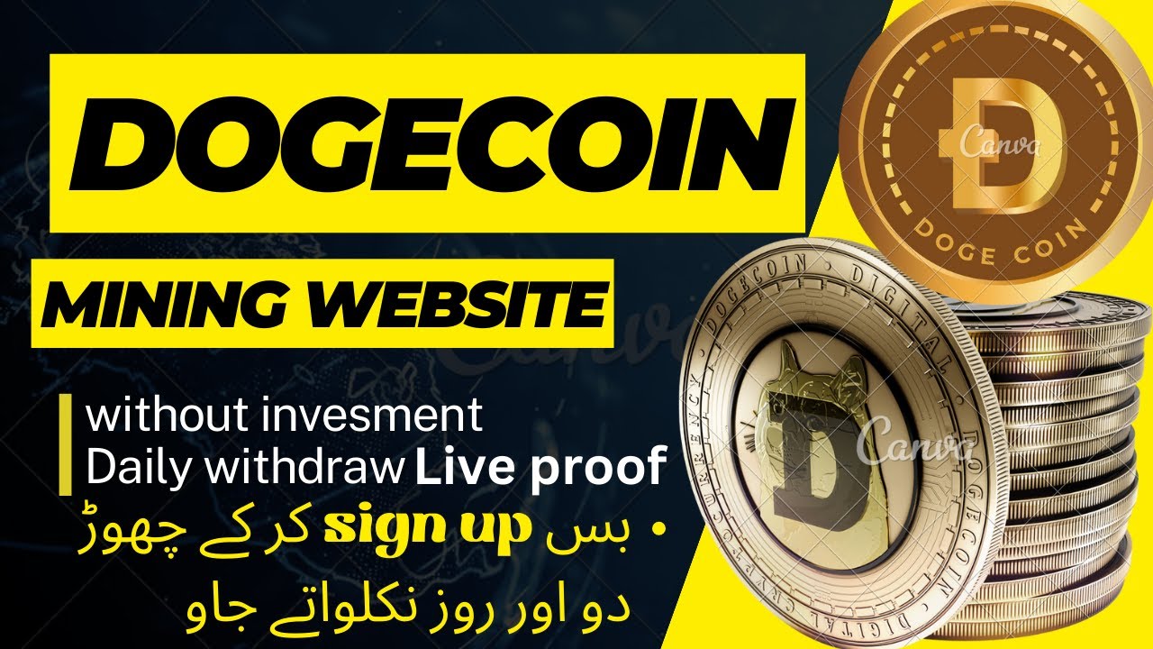 Dogecoin 무료 채굴 웹사이트 | 일일 출금 | 투자 없음 | 라이브 증거