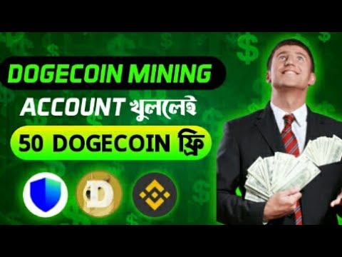 Free Dogecoin Mining  | Dogecoin Mining | Free Dogecoin Mining Site | Dogecoin Mining Site