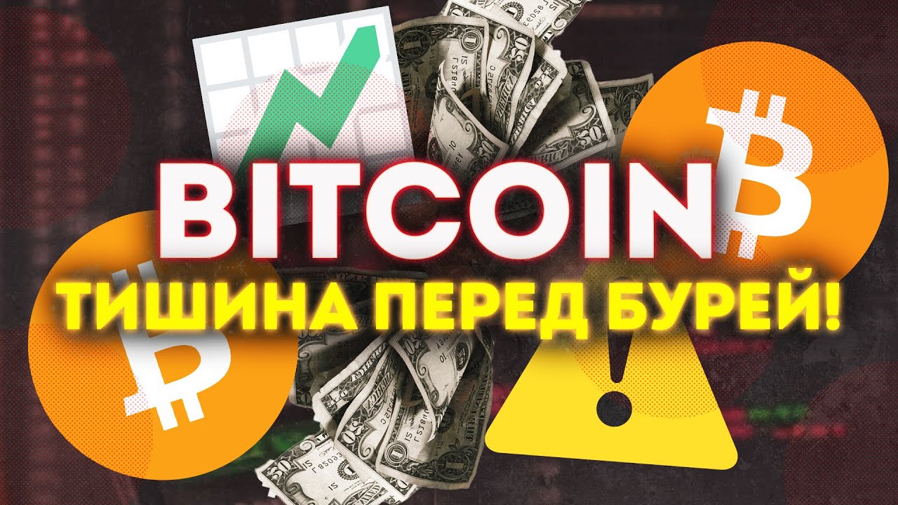 This is not a U-turn yet! 💥💥BITCOIN RIPPLE BITCOIN DOGE COIN forecast