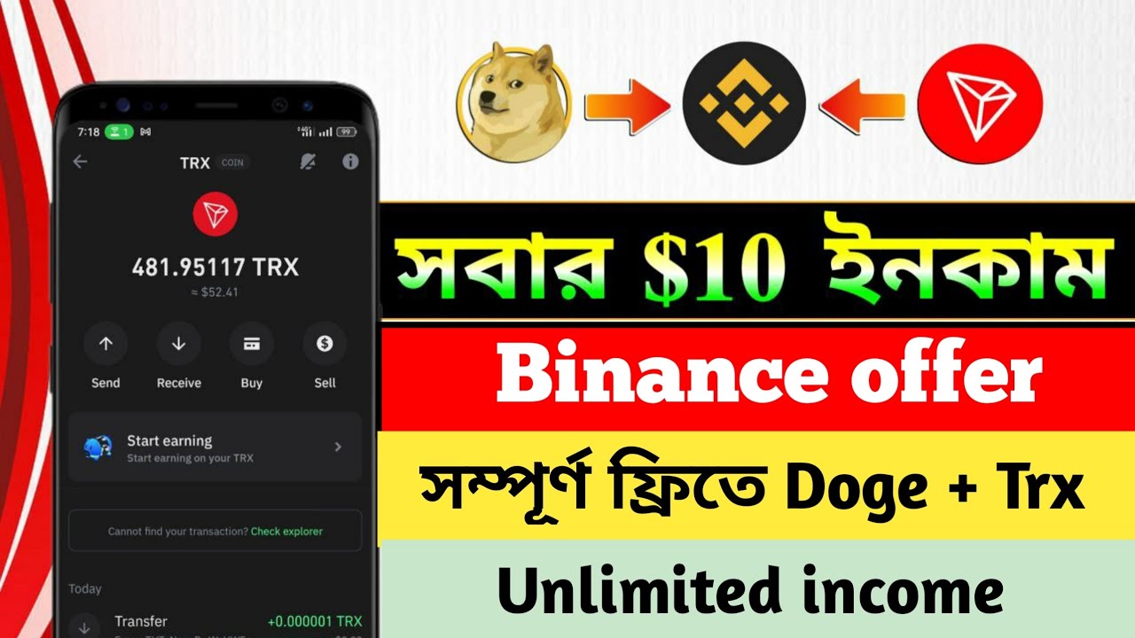 🤩 Kopa Samsu Binance new Offer Doge + Trx daily completely free income. dogecoin income app Trx Earn