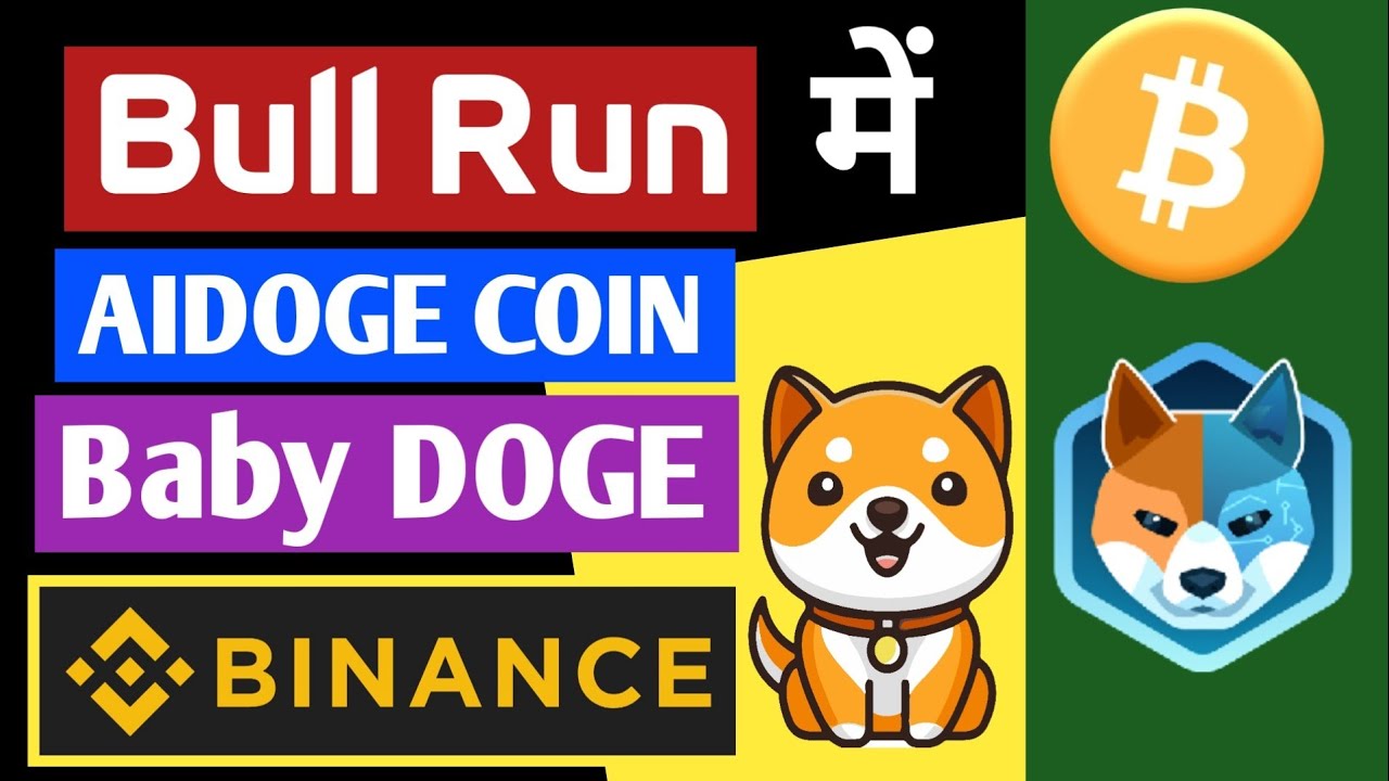 Bull Run में | Aidoge coin | Baby Dogecoin | Bitcoin price prediction | ALL BTC