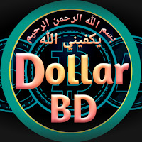 Dollar BD