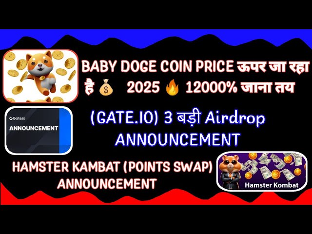 BABY DOGE COIN🤩2025 KING OF MEME💰12000%🔥12K|SHIBA INU NEWS TODAY|Gate io Airdrop|Crypto News Uncut