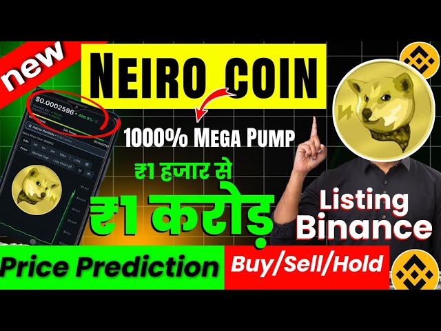 neiro coin price prediction | 1000% MEGA PUMP | neiro binance listing 💲💲, neiro token | neiro crypto