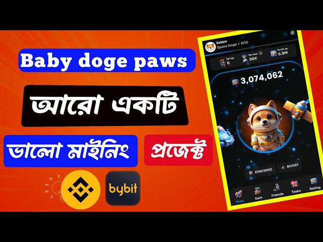 Baby doge PAWS mining  | New telegrame bot | haw to eran many frome baby doge |