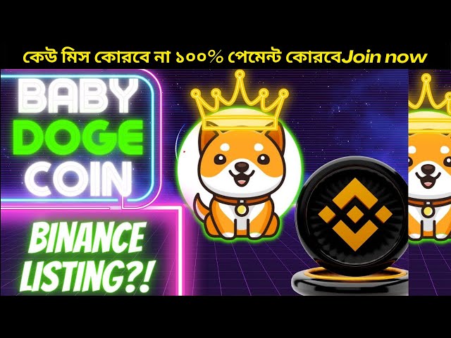 baby doge binance listing | babe doge bot account | baby doge kaj ki vabe kore | baby doge listing