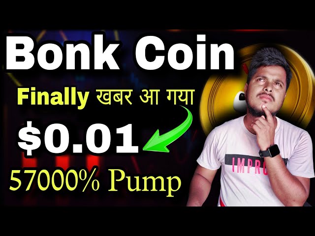 Bonk Coin $0.01 की News आ गया 😱 | Bonk Coin News Today | Shiba lnu Coin | Crypto News Today