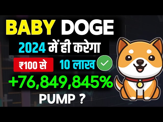 Will Baby Doge explode this year? Baby Dogecoin News Today