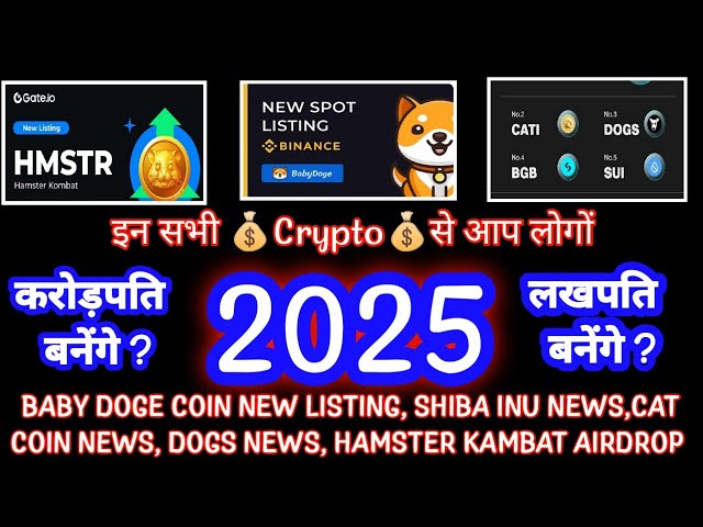 BABY DOGECOIN NEW LISTING|SHOBA INU NEWS TODAY|CAT COIN|DOGS COIN|HAMSTER AIRDROP|CRYPTO NEWS UNCUT