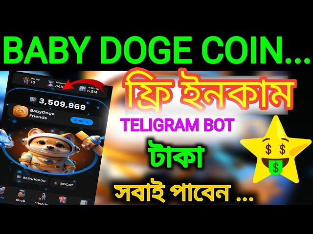 How To Create Telegram Bot || Baby Doge Coin || Baby Doge || Telegram Bot Python🤑