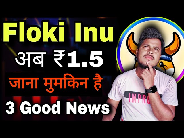 Floki Inu is now possible to go to ₹1.5. Floki Inu Coin News Today | Shiba lnu | Crypto News Today