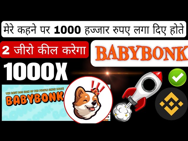 BABYBONK Token 2 to Nail Zero? BABYBONK TOKEN PRICE PREDICTION | BABYBONK TOKEN LATEST NEWS UPDATE