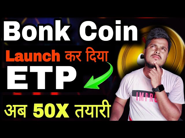 Bonk Coin 💥 Now prepared for 50X. Bonk Coin News Today | Shiba lnu Coin | Crypto News Today