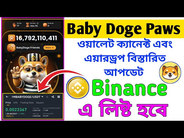 Babydoge Paws Listing And Wallet Update🐕 🪙Baby Doge Listing Confirm Binance