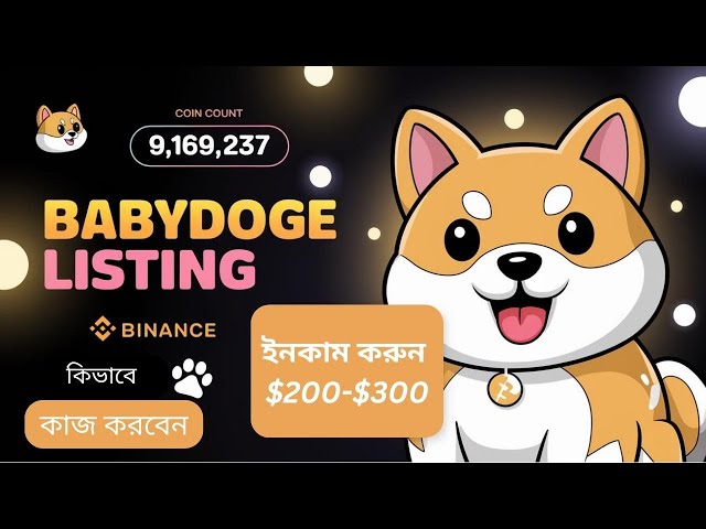 How to work Baby doge || Baby doge Tap2Earn Launch || Telegram Mining App babydog listing