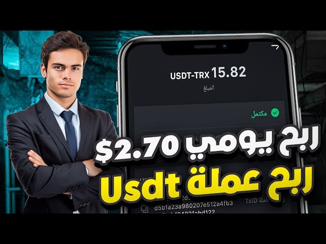 Earn 20 doge daily from the new investment website 🤑 | Profit by doing daily tasks💸 | #usdt