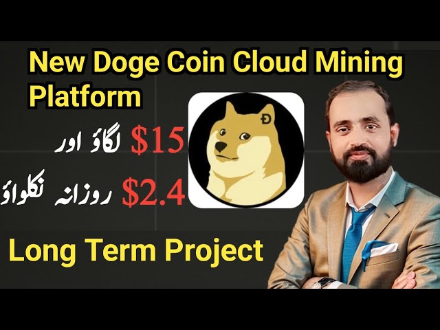 DOGE COIN | New Free Doge Coin Cloud Mining Platform | Best Long Term USDT Mining Platform