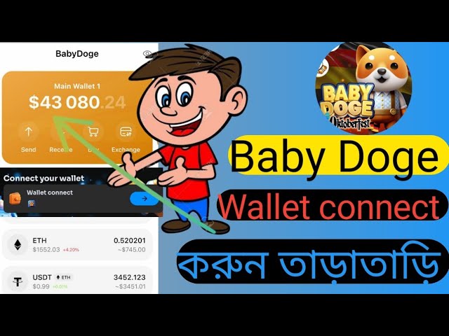 baby doge wallet connect || baby doge wallet || baby doge paws wallet connect