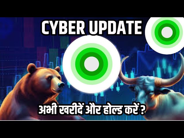 CYBER COIN PRICE PREDICTION 2025 | Buy now and hold? CYBER COIN NEWS TODAY |