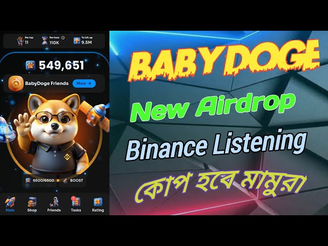 Baby Doge Airdrop | Baby Doge coin Airdrop: I Baby Doge Binance Listening l Telegram free income.