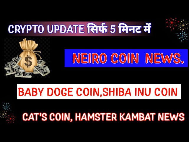 NEIRO COIN NEWS|BABY DOGECOIN PRICE ANALYSIS|SHIBA INU COIN BURNING|CATS|HAMSTER|Crypto News Uncut