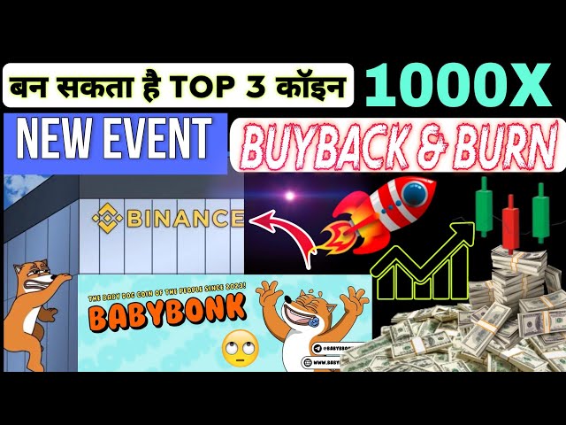 BABYBONK can make you a millionaire. babybonk 10000x Top 3 Memes Coin | Babybonk Coin Next Pepe & Bonk 😱