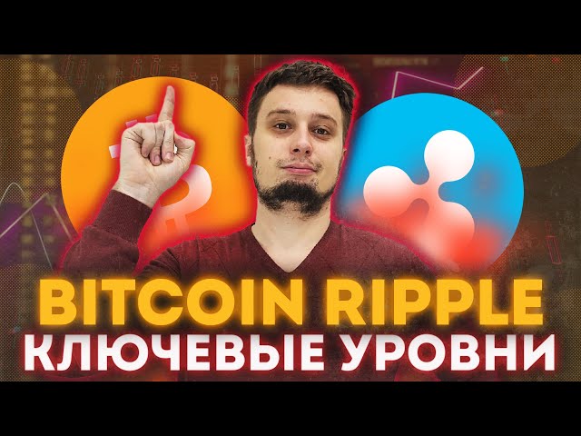 An OPPORTUNITY TO MAKE EARNING IS PREPARING!! 💥💥BITCOIN RIPPLE BITCOIN DOGE COIN forecast