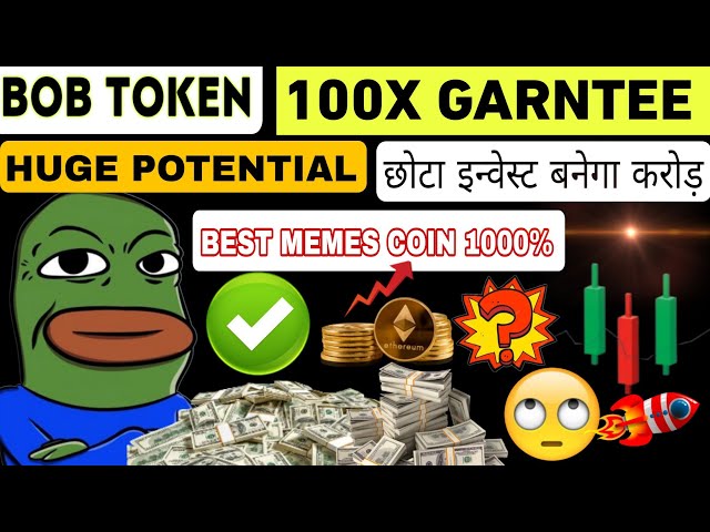 BOB Token 1$ या 1₹ 🔥 #BOB Token Biggest Price Pridiction 2024/2025 😲 | BOB Token Biggest Exchange 🔥