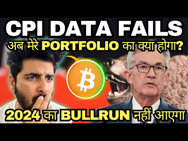 BITCOIN CRASH: What will happen to my portfolio now? , The 2024 Bullrun is Officially Canceled❌