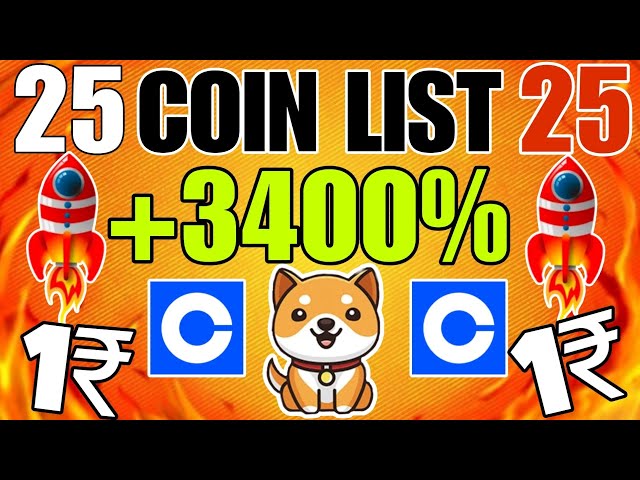 BABY DOGECOIN🤫 COINBASE 25 COIN LIST 😱BRAKING NEWS TODAY PRICE PREDICTION