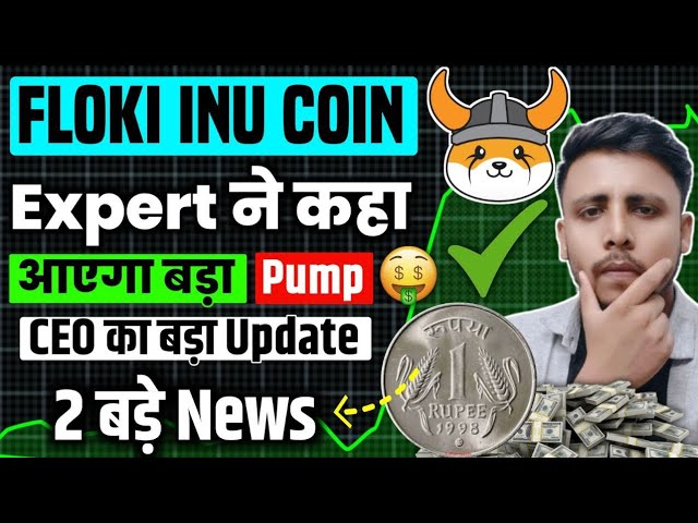 Floki coin price prediction will cross 1$? Floki Coin 2 big news Floki coin today update Floki news