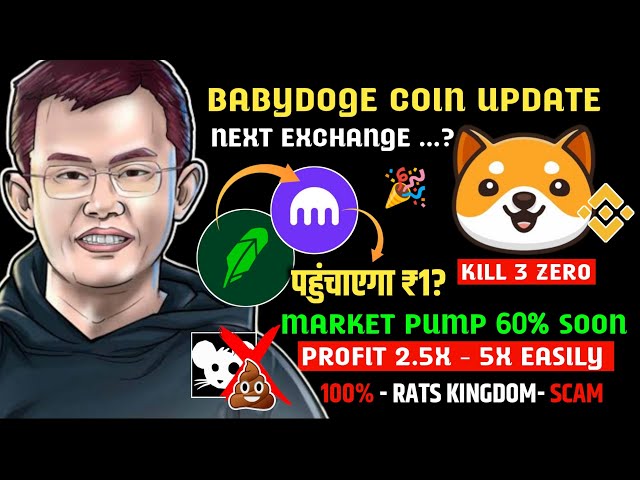 ⚠️BABYDOGE COIN TODAY'S NEWS |  NEXT - ROBINHOOD+KARAKEN🔥 LISTING | PRICE PREDICTION 1rs?🎉 #burning