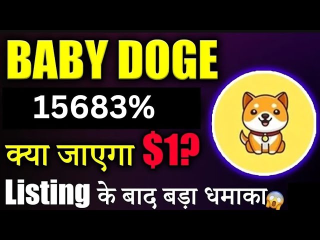 Baby Dogecoin News Today | Burning | BabyDoge Coin Price Pump 15683% | Binance Listing