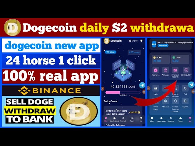 Dogecoin daily withdrawal | Dogecoin mining New app | Dogecoin airdrop | Dogecoin withdrawal Binance