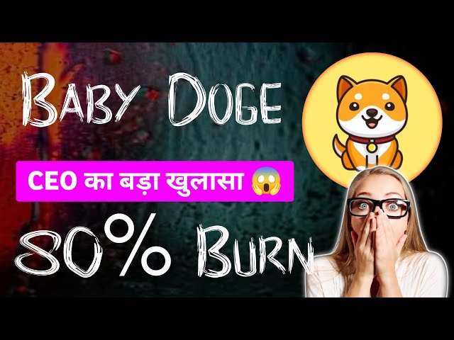 Baby dogecoin will make you a millionaire 😱? Baby dogecoin price prediction? Baby doge coin news today hindi