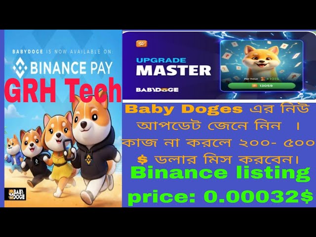 Baby doge paws new update 2024।। Baby doge listing date।। Baby doge token price