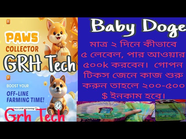 How do Baby doge paws work? Baby doge paws listing date... Baby dogs new update.