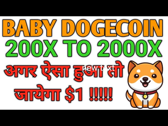 BABY DOGE COIN 💥 200X TO 2000X 💥 $1 🎉 BREAKING NEWS TODAY 🚨 BABY DOGECOIN PRICE PREDICTION 2025