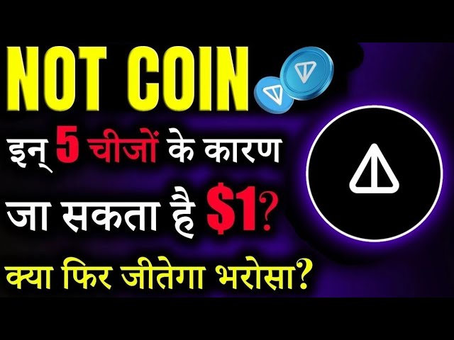 NOT Coin क्या जाएगा $1? 😱| NotCoin Price Prediction | Notcoin Update Hindi |crypto news today hindi