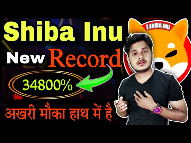 Shiba lnu 34800% 😱 Last chance | Shiba lnu Coin News Today | Crypto News Today | Latest News Hindi