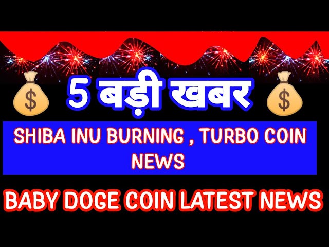 SHIBA INU BURNING|BABY DOGECOIN NEWS TODAY|TURBO COIN LISTING NEWS| Crypto News Uncut