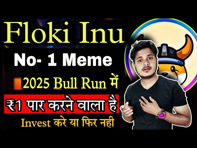 Floki Inu will cross ₹1 in 2025 | Floki Inu Coin News Today | Shiba lnu | Crypto News Today