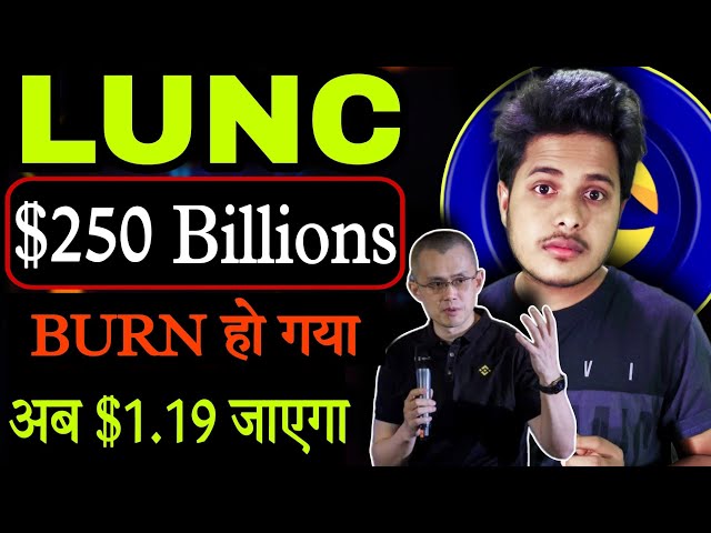 $250 Billions 💥 LUNC Coin BURN🔥 | Terra Luna Classic News Today | Shiba Inu |Crypto News Today Hindi