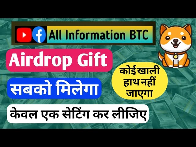 Make a setting for Airdrop Gift 🎁. Baby Doge PAWS New Update | All Information BTC