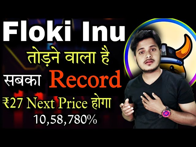 Floki Inu 💥 Next Price ₹27 NEW RECORD ⏺️ | Floki Inu Coin News Today | Shiba lnu | Crypto News Today